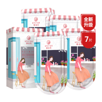 嫩巴西莓面膜贴7片收缩毛孔 补面膜