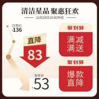 清洁面膜深层清洁毛孔垃圾去角质脸部污垢补保湿面膜泥女男