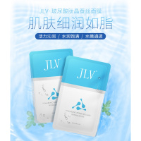 品牌 二驴的小店玻尿酸肽晶蚕丝面膜补保湿亮肤色男女20片装