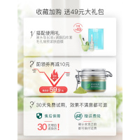 绿茶去黑头粉刺面膜女撕拉式清洁收缩毛孔套装男祛痘印控油非越南