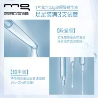 玻尿酸膜液分离安瓶面膜海藻膜补护肤品