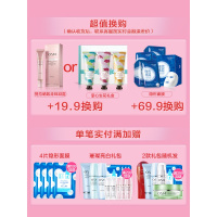 补保湿玻尿酸面膜女收缩毛孔免洗男女学生正品非海藻蚕丝