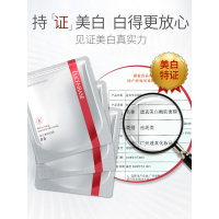 祛斑补蚕丝面膜玻尿酸淡斑清洁保湿睡眠收缩毛孔女免洗