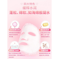 膜法世家周冬雨定制气垫面膜套装21片深层补保湿提亮面膜女正品