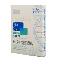 医用透明质酸钠修复贴补保湿祛痘痘印抗敏无菌面膜