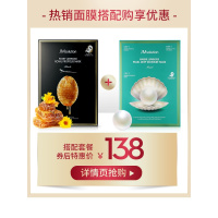 官方旗舰店正品JMsolution光蜂蜜面膜女韩国jm官蚕丝补急救
