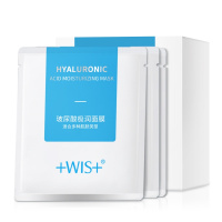 WIS玻尿酸极润面膜24片 补保湿面膜贴片式提亮肤色修护肌肤护肤
