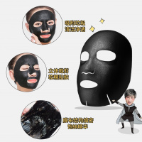 膜法世家黑面膜补保湿提亮肤色清洁面膜女男魔法世家官方旗舰店