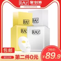 泰国RAY蚕丝面膜10片金色银色保湿补收缩毛孔正品免税面膜