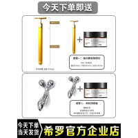 面膜女西罗v脸神器提拉紧致皮肤面霜学生官正品