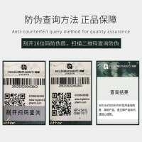 官正品法国黑松露雪润晚安面膜睡眠免洗保湿修护专柜男女