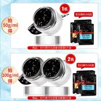 抖音同款星空面膜撕拉光补保湿女去黑头正品红韩国紧致