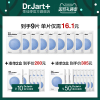 面膜补保湿蓝丸面膜女韩国官方旗舰店正品5片