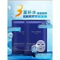 玻尿酸肌源锁面膜24片补保湿提亮肤色收缩毛孔正品学生男女士