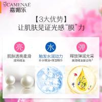 N3光感面膜女提亮肤色补保湿弹润滋润收缩毛孔学生女正品