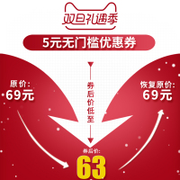 葵儿艾薇格诗万能小瓜芦荟胶面膜抖音呗呗兔美妆小铺屋锰宝同款