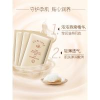 孕妇面膜28片 保湿面膜 燕窝天然补孕妇护肤品