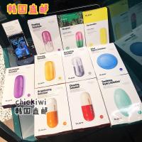 Chickiwi韩国直邮药丸面膜 蓝绿银色泡泡补保湿敏感孕妇