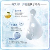 日本保湿美肌面膜套组35片补收缩毛孔提亮正品学生男女