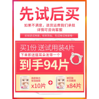 正品婴儿蚕丝面膜补保湿淡斑提亮肤色收缩毛孔学生套装