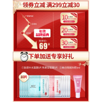 补保湿祛斑抗皱紧致提亮肤色淡斑胶原蛋白面膜女透明