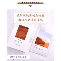 韩国澳皙可五色土面膜 补保湿嫩白提亮深层吸附荧光剂