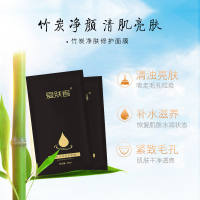 特惠促销9.99/盒漾塑性嫩颜补保湿面膜冻龄抗衰清爽补