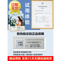 喜马拉雅面膜女保湿补淡斑提亮肤色收缩毛孔正品专柜