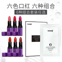真真美妆店口红玻尿酸面膜套装原液精华液补保湿提亮5片面膜女