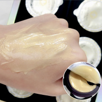 澳洲光针蜂毒面膜保湿面膜收缩毛孔10ml*8盒