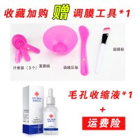 越南绿茶去黑头面膜撕拉式粉刺收缩清洁毛孔纯植物男士女正品