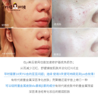 肌肤创可贴 Dr.Althea小绷带95%壳聚糖面膜补修护1盒14片