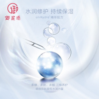 葡萄籽黑面膜清洁护肤面膜补保湿正品专柜女士提亮肤色