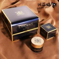 [售完无补]优菲猫 超级面膜三重胶原焕肤清洁收缩毛孔舒