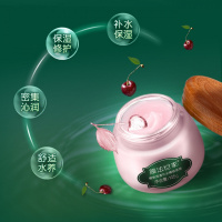 膜法世家樱桃睡眠面膜补保湿提亮肤色免洗面膜125g正品