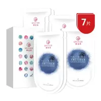 嫩巴西莓面膜贴7片收缩毛孔 补面膜