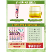 ?面膜补保湿提亮肤色达人旗舰店官熬夜仙人掌正品女