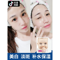 正品婴儿蚕丝面膜补保湿淡斑提亮肤色收缩毛孔女学生男士