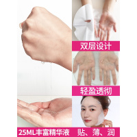 光玻尿酸蚕丝面膜补保湿睡眠免洗收缩毛孔提亮肤色正品女