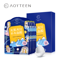 玻尿酸面膜补保湿收缩毛孔润清透锁男女冰川面膜