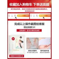 面膜 三生花补保湿提亮肤色女白雀官方旗舰店官正品男