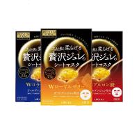 保税仓货 日本松本清金果冻面膜3盒 补保湿提亮肤色