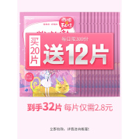 私信面膜淡斑补保湿面膜贴去收缩毛孔学生官正品