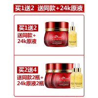 红酒多酚睡眠面膜免洗补保湿男女提亮肤色收缩毛孔夜间正品