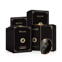 膜法世家吸黑面膜套装21片补保湿亮肤蚕丝收缩毛孔女男士护肤品