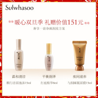 玉璨净柔面膜150ml 玉容撕拉面膜 清洁毛孔 提亮肤色