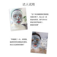 ILISYA氨基酸呼吸泡泡面膜女清洁收缩毛孔补保湿共10片抖音同款