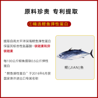 芙瑞塔饮 FORETAA芙瑞塔甘蕾双蛋白明亮饮 张嘉倪同款推荐丸