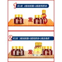 祛斑霜正品祛斑色斑男女士神器产品遗传雀斑褐斑老中医