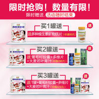 ❤燕窝鱼胶原蛋白粉正品嫩紧致口服液深海鱼胶原非抗衰老肽片